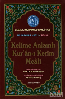 Picture of Kelime Anlamlı Kur’an-ı Kerim Meali  Orta Boy Bilg. Hattı  Kod: 051