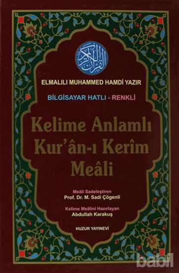 Picture of Kelime Anlamlı Kur’an-ı Kerim Meali  Orta Boy Bilg. Hattı  Kod: 051