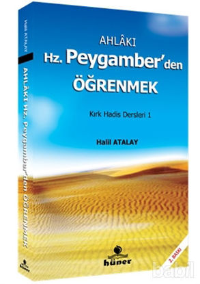Picture of Ahlakı Hz. Peygamberden Öğrenmek