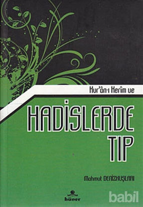 Picture of Kur’an-ı Kerim ve Hadislerle Tıp