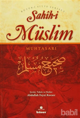 Picture of Sahih-i Müslim (2 Cilt Takım, Şamua)