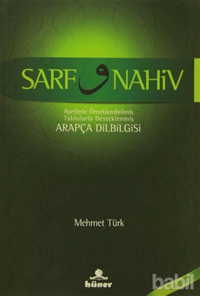 Picture of Sarf ve Nahiv
