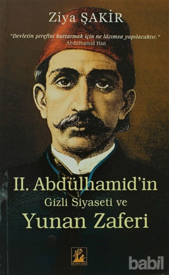 Picture of Sultan 2. Abdülhamid’in Gizli Siyaseti ve Yunan Zaferi