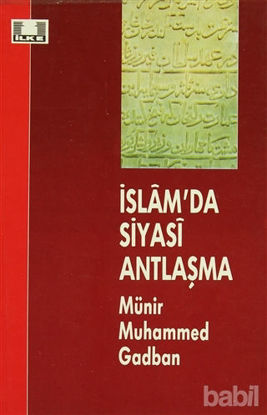 Picture of İslam’da Siyasi Antlaşma