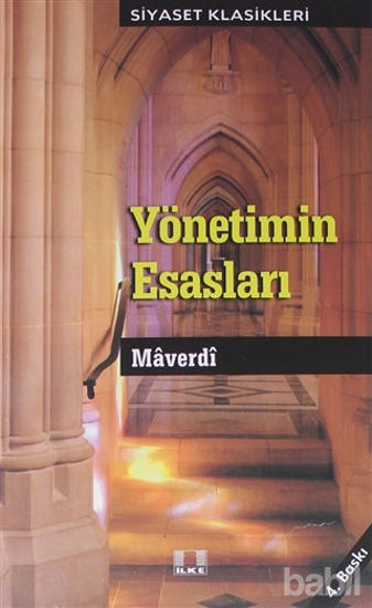 Picture of Yönetimin Esasları