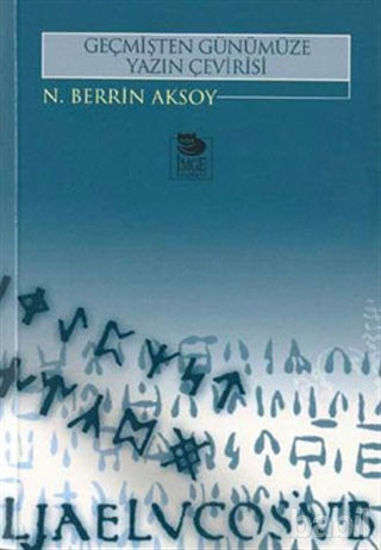 Picture of Geçmişten Günümüze Yazın Çevirisi