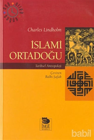 Picture of İslami Ortadoğu