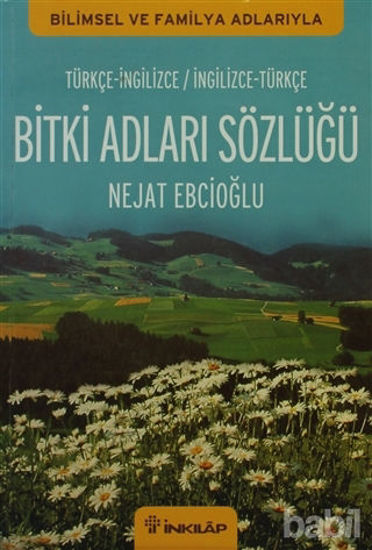 Picture of Bitki Adları Sözlüğü (İngilizce - Türkçe / Türkçe - İngilizce)
