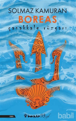 Picture of Çanakkale Rüzgarı Boreas
