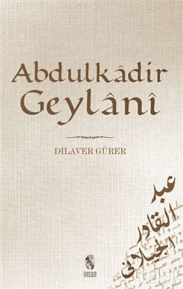 Picture of Abdülkadir Geylani