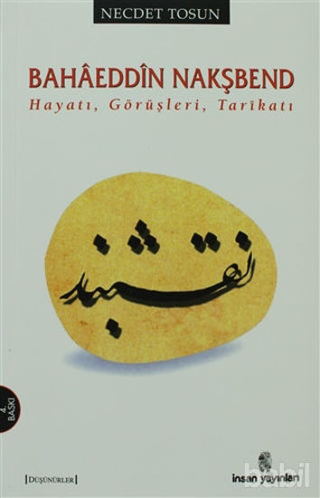 Picture of Bahaeddin Nakşbend