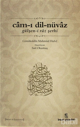 Picture of Cam-ı Dil-nüvaz