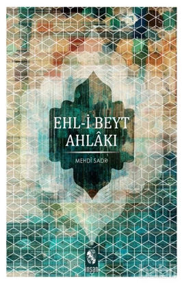 Picture of Ehl-i Beyt Ahlakı