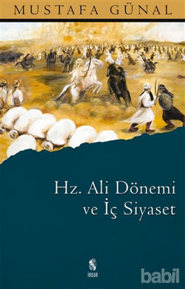 Picture of Hz. Ali Dönemi ve İç Siyaset
