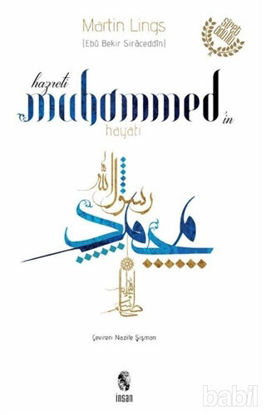 Picture of Hz. Muhammed’in Hayatı