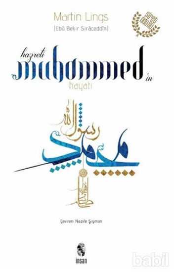 Picture of Hz. Muhammed’in Hayatı