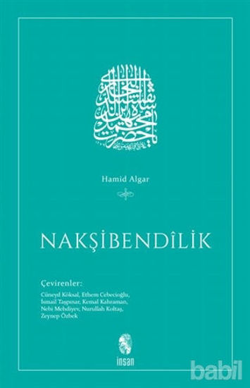 Picture of Nakşibendilik