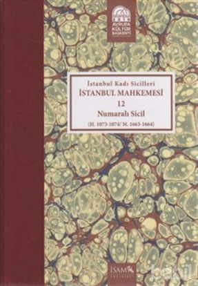 Picture of İstanbul Kadı Sicilleri - İstanbul Mahkemesi 12 Numaralı Sicil