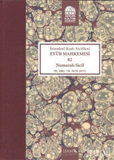 Picture of İstanbul Kadı Sicilleri Eyüb Mahkemesi (Havass-ı Refia) 82 Numaralı Sicil (H. 1081 / M. 1670 - 1671)