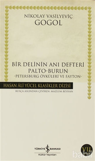 Picture of Bir Delinin Anı Defteri