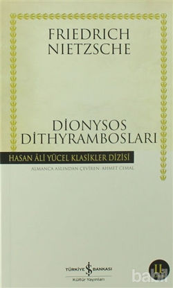 Picture of Dionysos Dithyrambosları