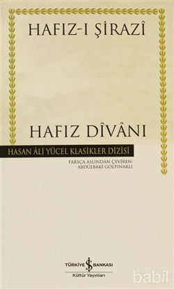 Picture of Hafız Divanı