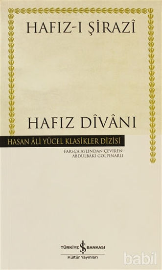 Picture of Hafız Divanı