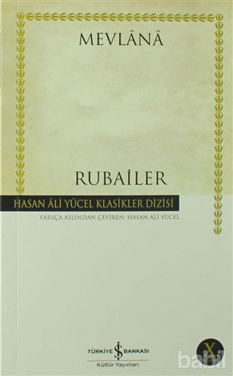 Picture of Rubailer