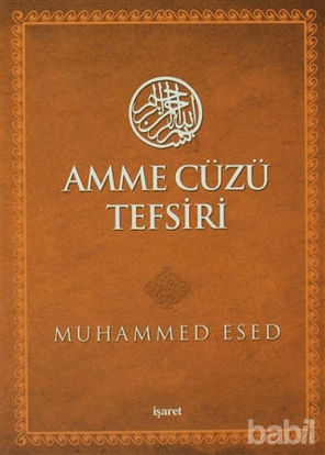 Picture of Amme Cüzü Tefsiri