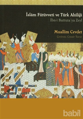 Picture of İslam Fütüvveti ve Türk Ahiliği
