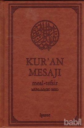 Picture of Kur’an Mesajı (Orta Boy, Şamua)