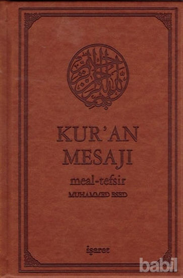 Picture of Kur’an Mesajı (Orta Boy, Şamua)
