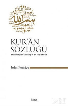 Picture of Kur’an Sözlüğü