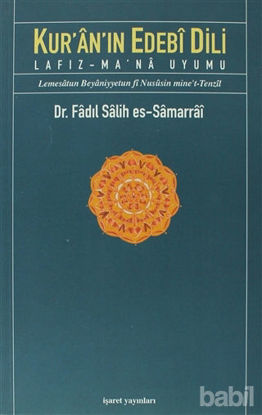 Picture of Kur’an’ın Edebi Dili Lafız - Ma'Na Uyumu