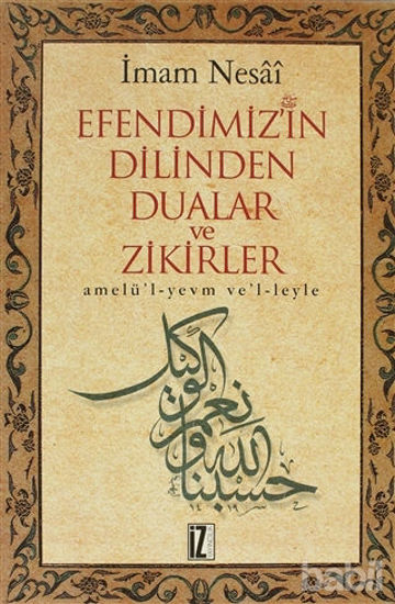 Picture of Efendimizin Dilinden Dualar ve Zikirler