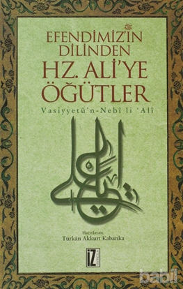 Picture of Efendimiz’in Dilinden Hz. Ali'ye Öğütler