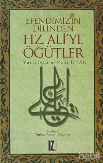 Picture of Efendimiz’in Dilinden Hz. Ali'ye Öğütler