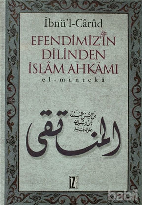 Picture of Efendimizin Dilinden İslam Ahkamı