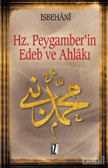 Picture of Hz. Peygamber’in Edeb ve Ahlakı