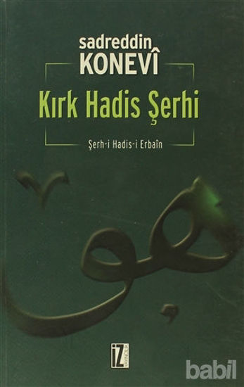 Picture of Kırk Hadis Şerhi