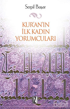Picture of Kur’an’ın İlk Kadın Yorumcuları