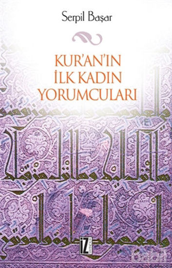 Picture of Kur’an’ın İlk Kadın Yorumcuları