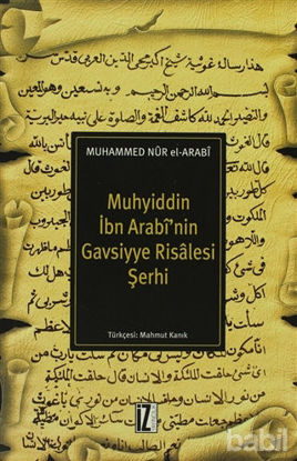 Picture of Muhyiddin İbn Arabi’nin Gavsiyye Risalesi Şerhi