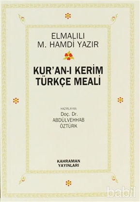 Picture of Kur’an-ı Kerim Türkçe Meali (2. Hamur)