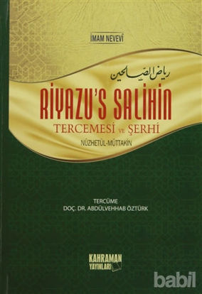 Picture of Riyazu’s Salihin Tercemesi ve Şerhi Orta Boy (2 Cilt Bir Arada)