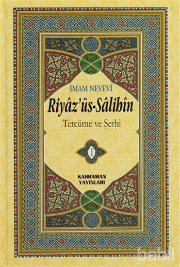 Picture of Riyaz’üs-Salihin Tercüme ve Şerhi (6 Cilt Takım Hafız Boy)