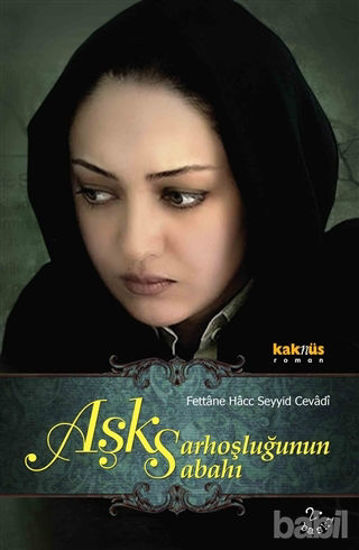 Picture of Aşk Sarhoşluğunun Sabahı