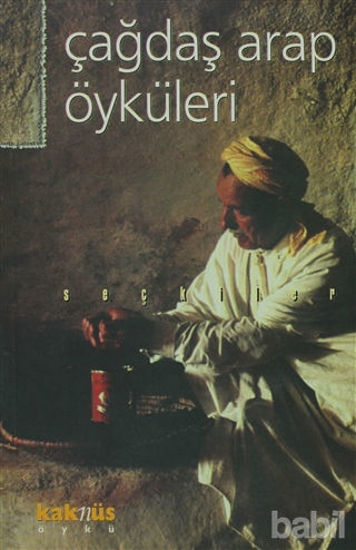 Picture of Çağdaş Arap Öyküleri Seçkiler