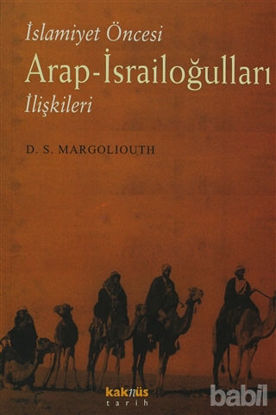 Picture of İslamiyet Öncesi Arap-İsrailoğulları İlişkileri