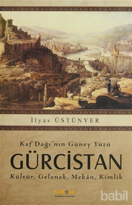 Picture of Kaf Dağı’nın Güney Yüzü Gürcistan